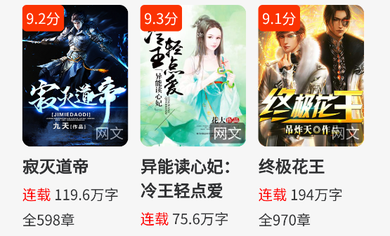 啃书兽app免费下载 啃书兽app免费下载