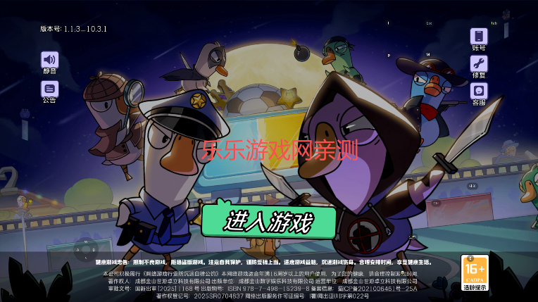 ��Ѽɱ�����������°�