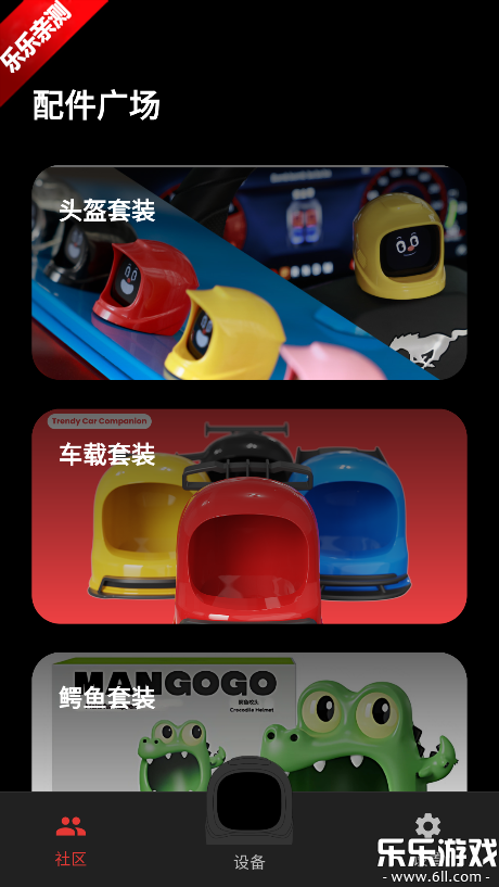 Mangogo官方版下载 Mangogo官方版下载