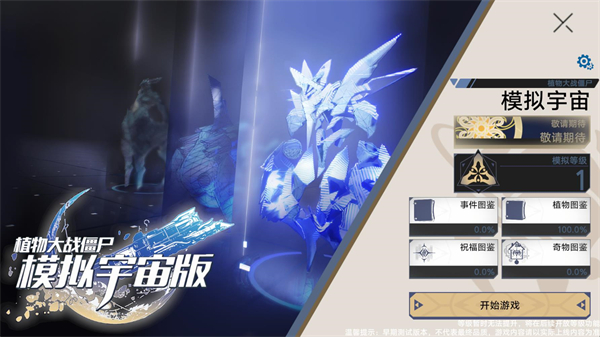 ֲ���ս��ʬģ���������������