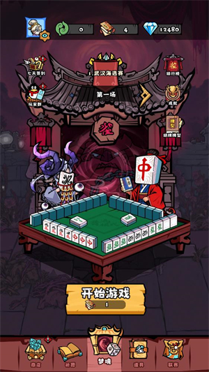 ���ȸ��¼��׿������