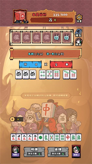 ���ȸ��¼��׿������