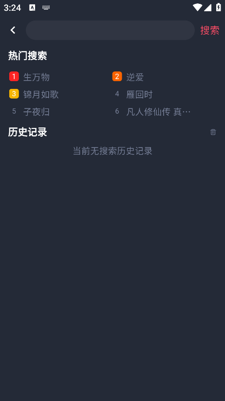 ׷������°�����