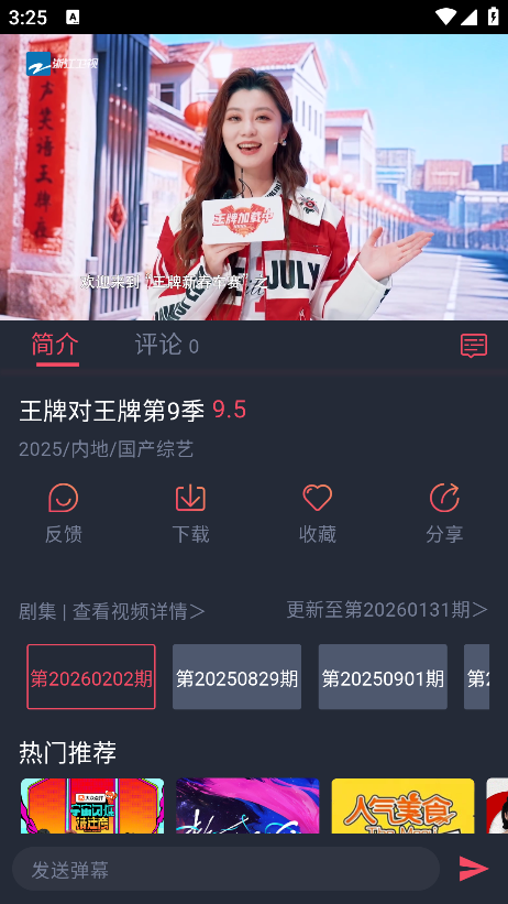 ׷������°�����