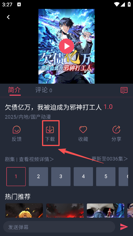 ׷������°�����