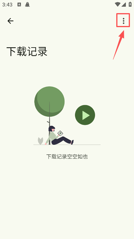 Seal�����������ֻ�������