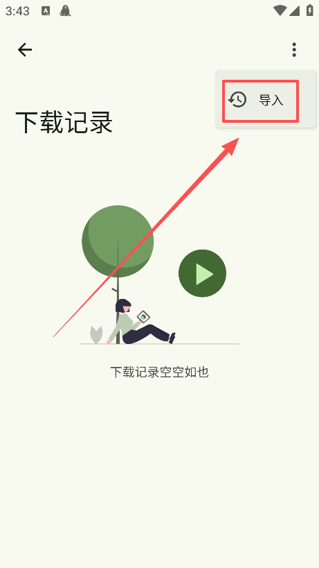 Seal�����������ֻ�������