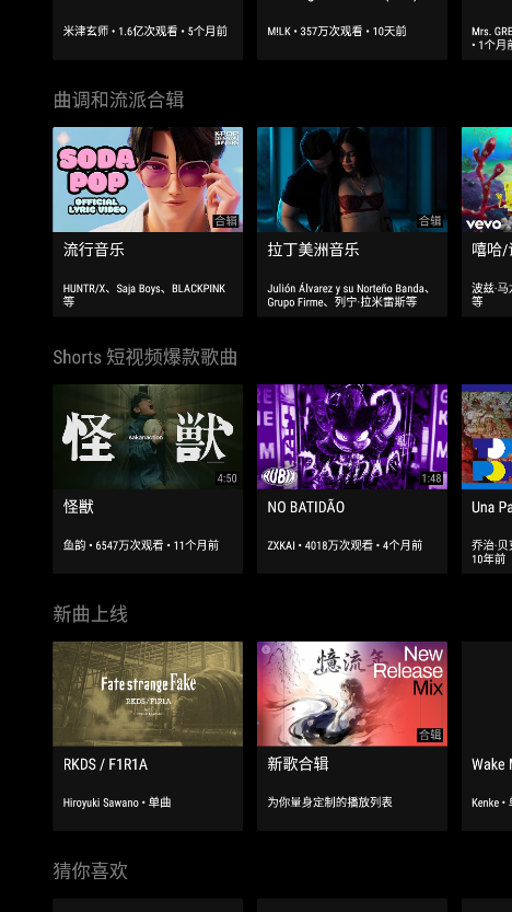 SmartTube�ٷ�������