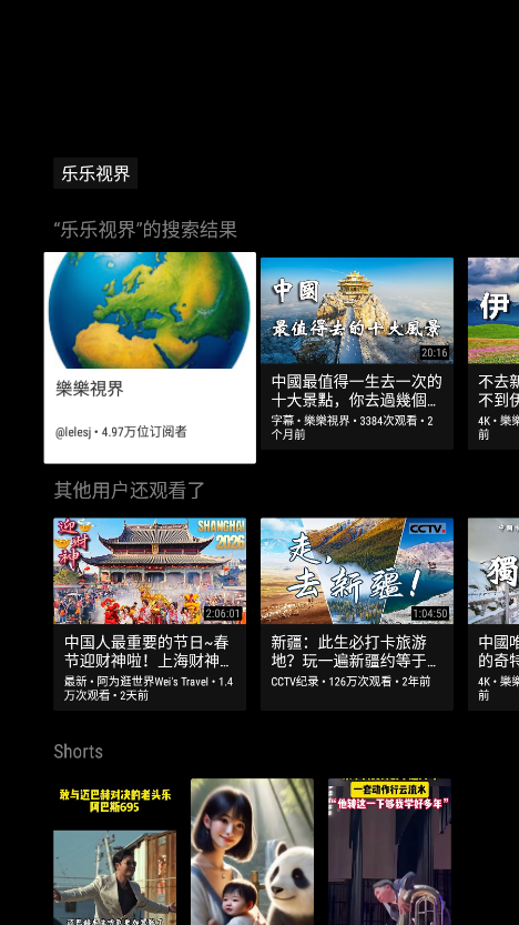 SmartTube�ٷ�������