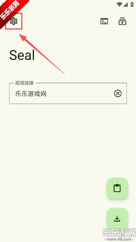 seal��������׿������