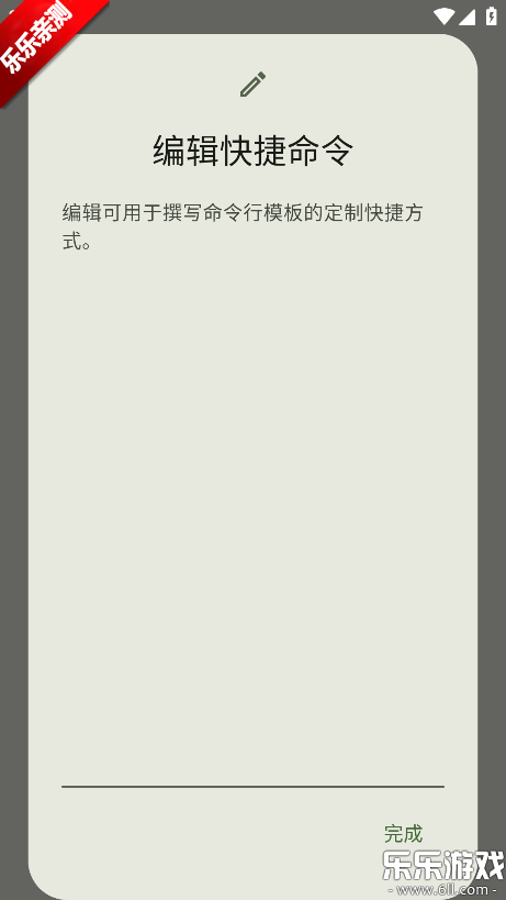 seal��������׿������