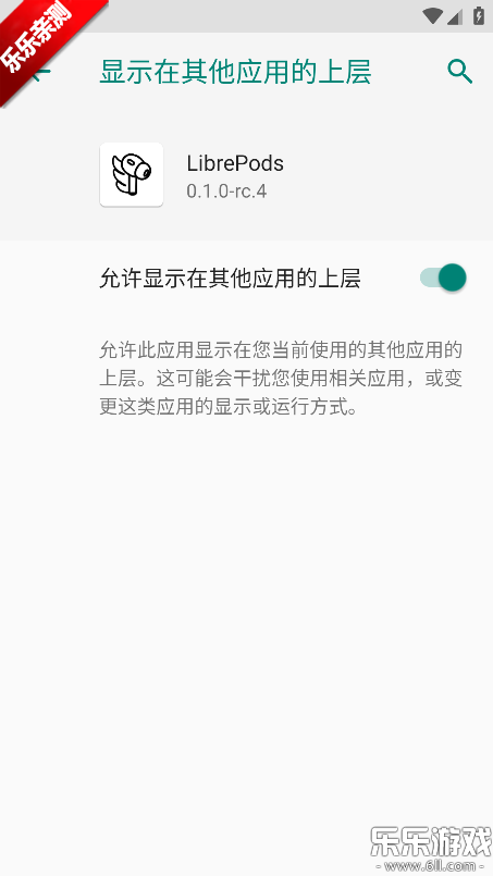 LibrePods�ٷ����°�����