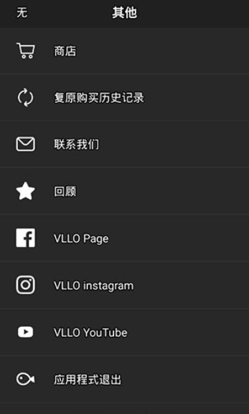 vllo�������������ֻ���