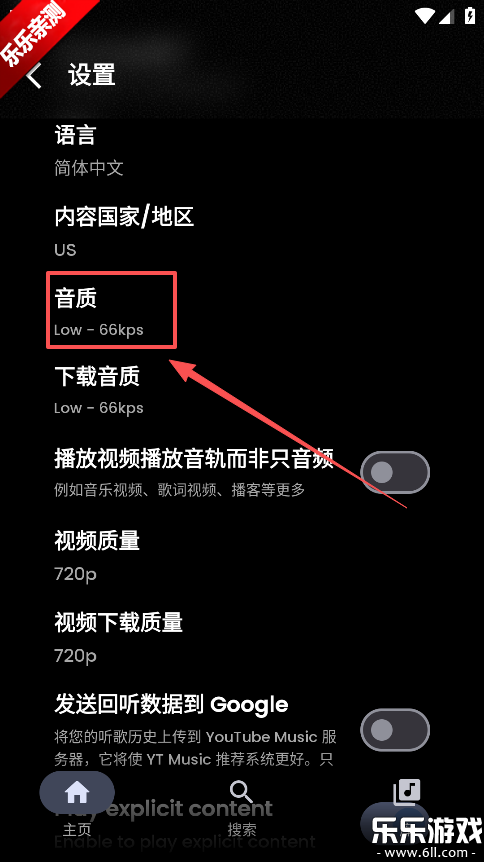 SimpMusic最新版本下载 SimpMusic最新版本下载