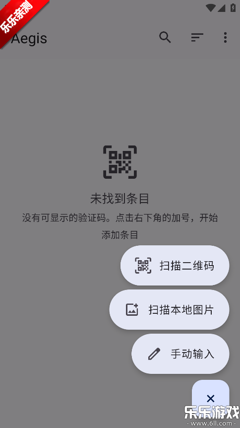 Aegis手机版下载 Aegis手机版下载