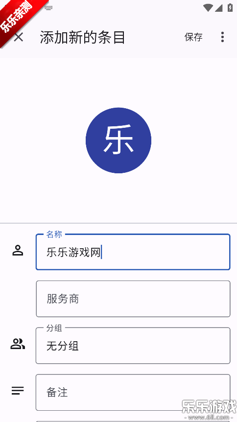 Aegis手机版下载 Aegis手机版下载