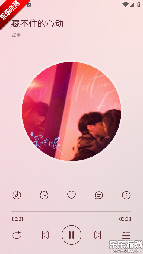 DsoMusic手机版下载 DsoMusic手机版下载