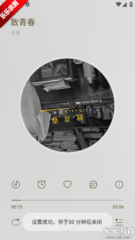 DsoMusic手机版下载 DsoMusic手机版下载