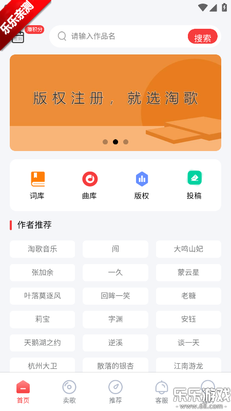 �Ը�����app���ذ�װ���°�