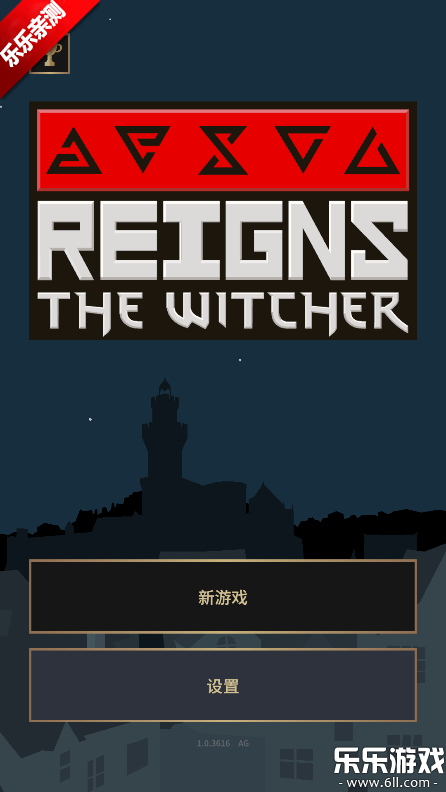 王权巫师最新版下载(ReignsWitcher) 王权巫师最新版下载(ReignsWitcher)