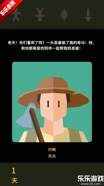 王权巫师最新版下载(ReignsWitcher) 王权巫师最新版下载(ReignsWitcher)