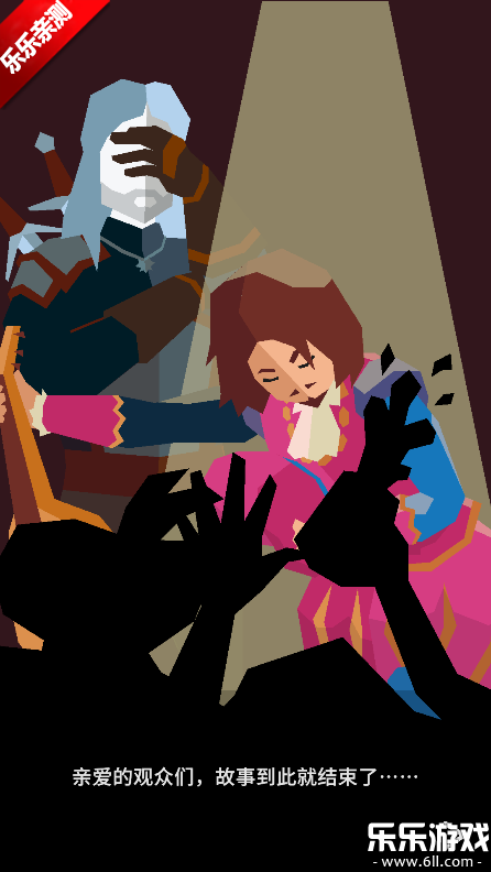 王权巫师最新版下载(ReignsWitcher) 王权巫师最新版下载(ReignsWitcher)