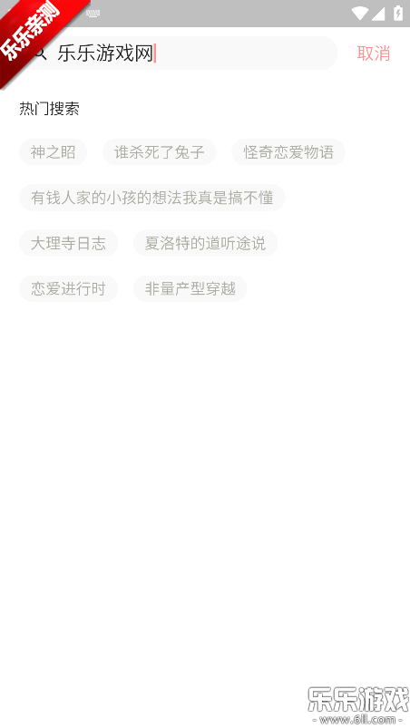 日更计划漫画app下载手机版 日更计划漫画app下载手机版