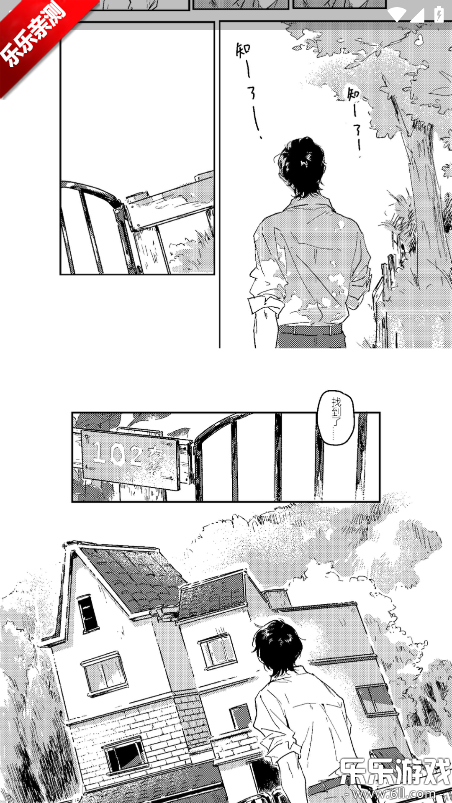 日更计划漫画app下载手机版 日更计划漫画app下载手机版