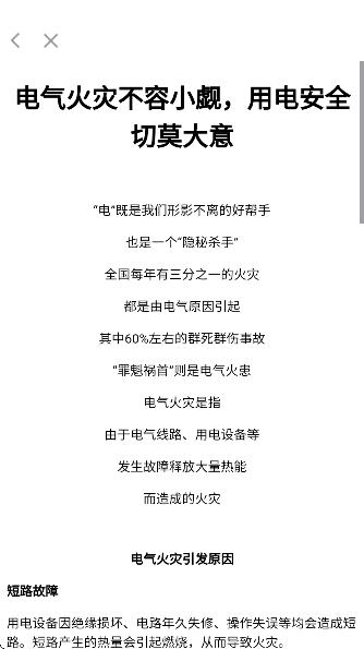 ˮ���ѯ��app���°�����