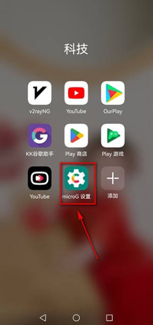 GmsCore��׿������