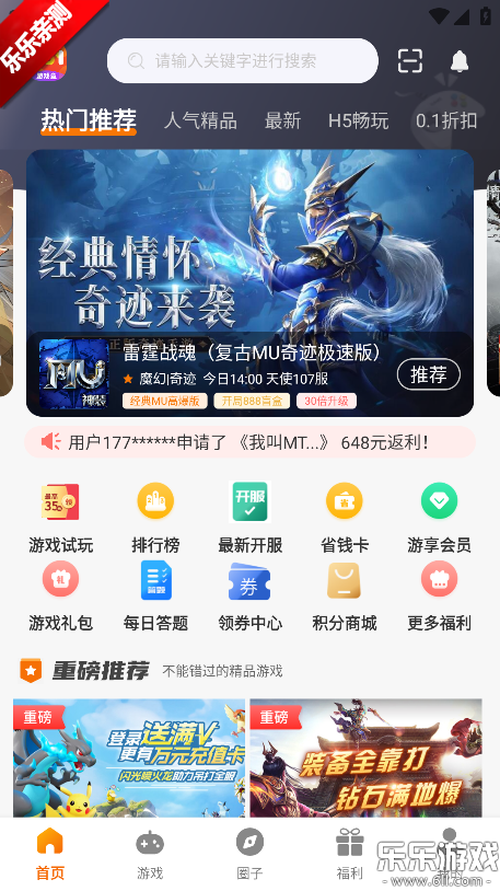 781��Ϸƽ̨�ֻ�������