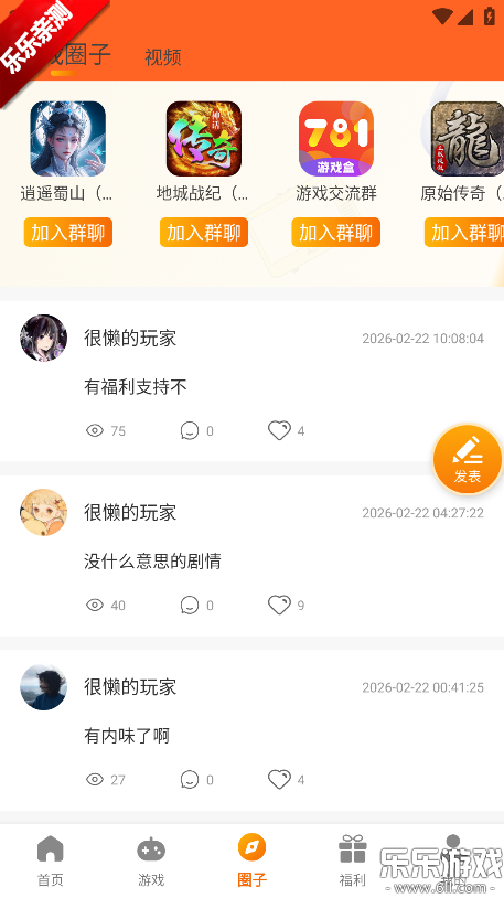 781��Ϸƽ̨�ֻ�������