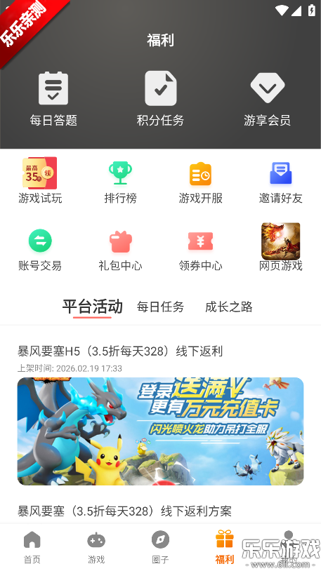 781��Ϸƽ̨�ֻ�������