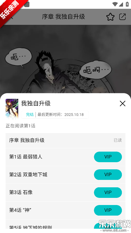 漫ZONE手机版下载 漫ZONE手机版下载