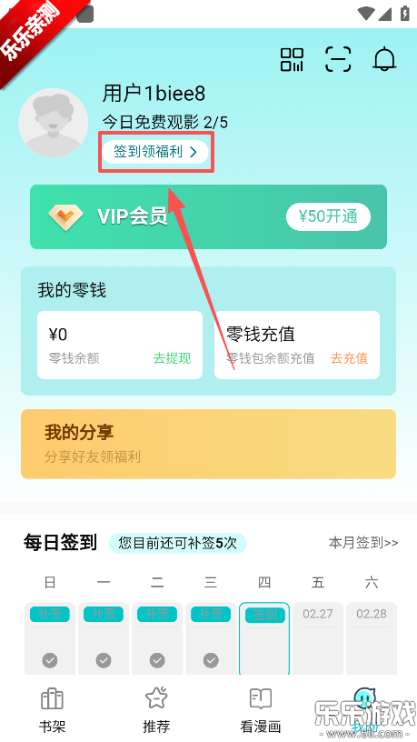 漫ZONE手机版下载 漫ZONE手机版下载