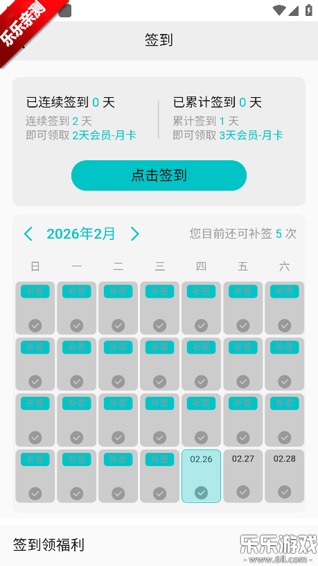 漫ZONE手机版下载 漫ZONE手机版下载