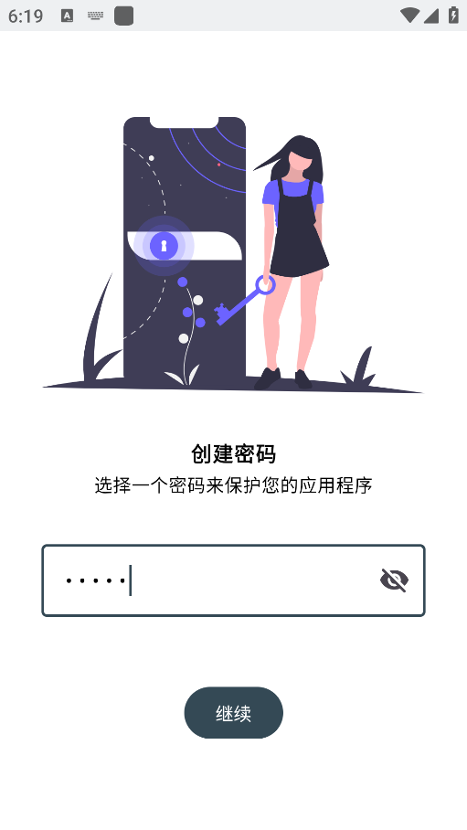 KeyPass安卓版下载 KeyPass安卓版下载