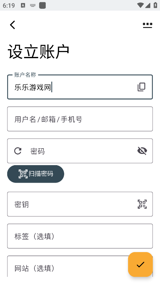 KeyPass安卓版下载 KeyPass安卓版下载