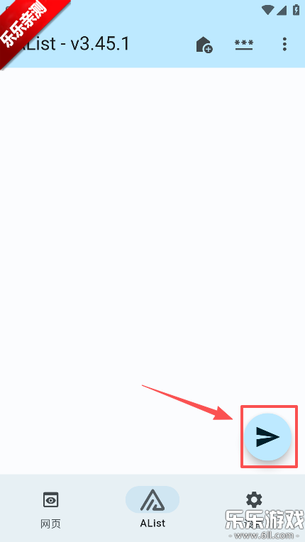 AList�ֻ�������