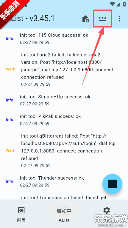 AList�ֻ�������