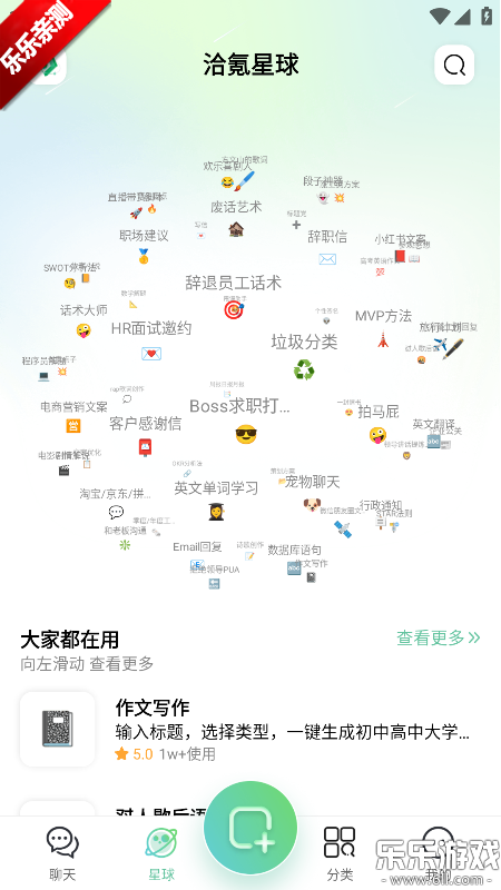 Ǣ��������°汾����