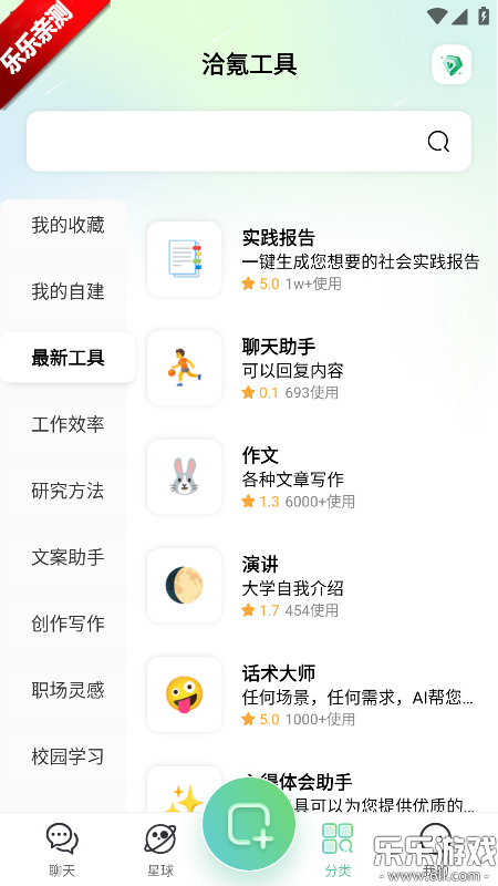 Ǣ��������°汾����