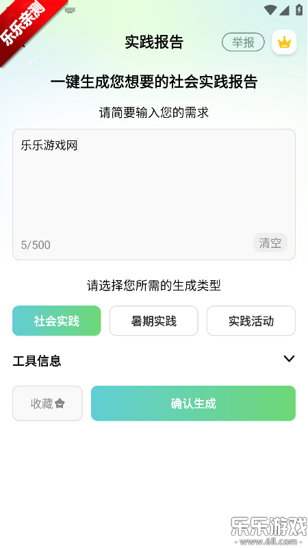 Ǣ��������°汾����