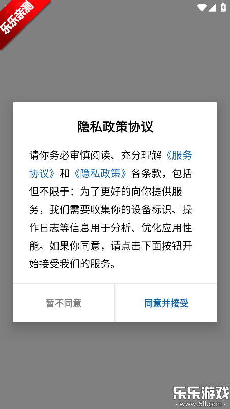 今日福安最新版本下载 今日福安最新版本下载