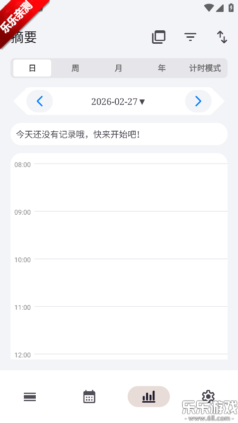 FlowMark官方正版下载 FlowMark官方正版下载