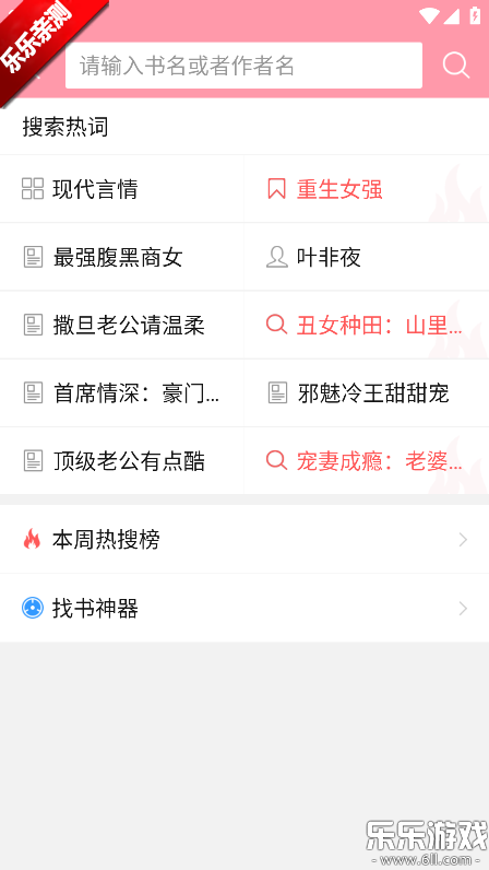 云起书院手机版下载 云起书院手机版下载