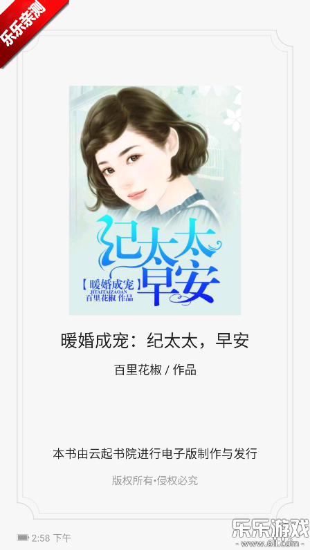 云起书院手机版下载 云起书院手机版下载