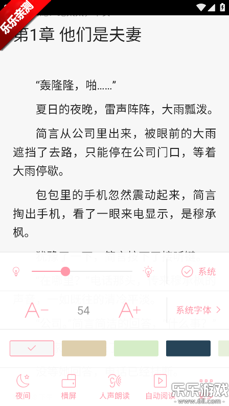 云起书院手机版下载 云起书院手机版下载