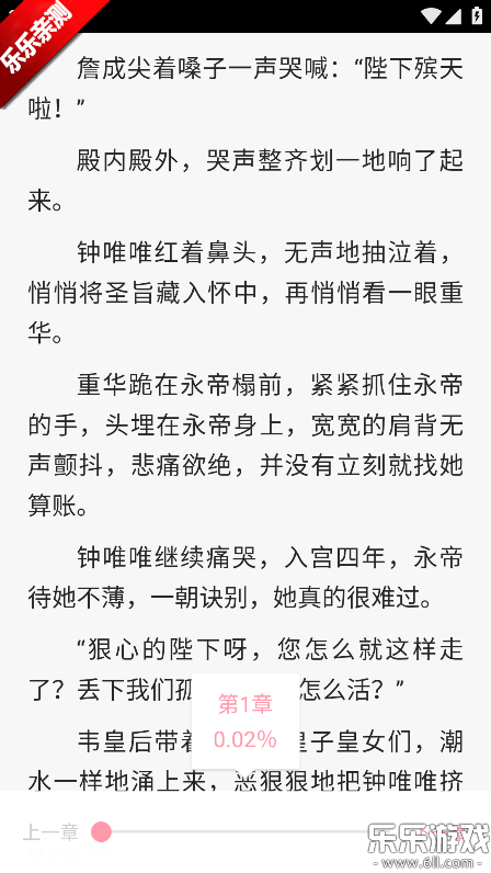 云起书院手机版下载 云起书院手机版下载