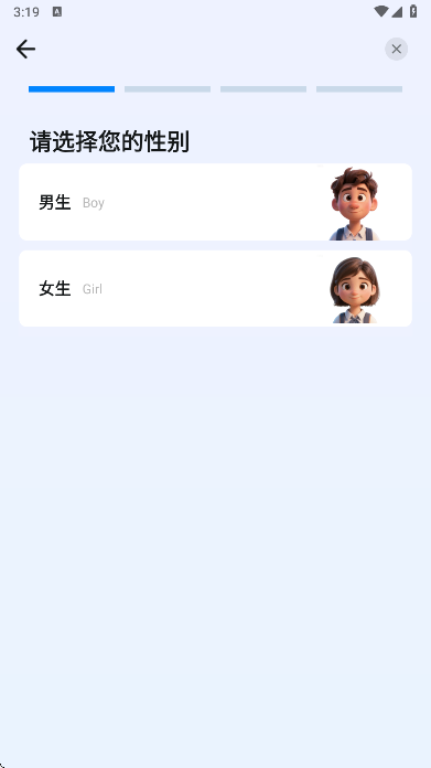 ��������app���°�����